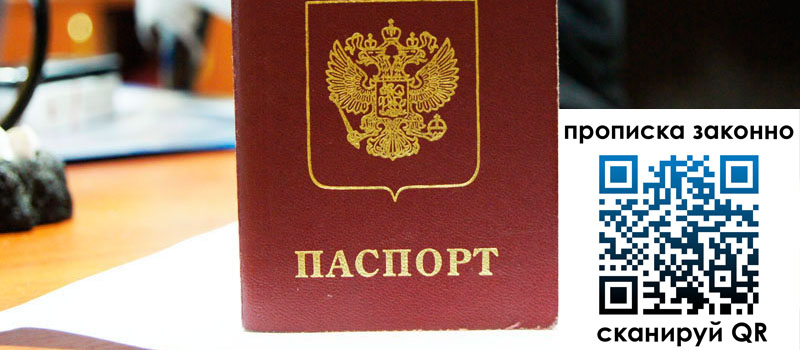 регистрация в Ленинск-Кузнецком